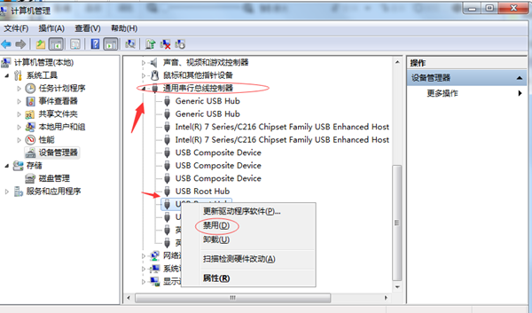 Win7電腦無法讀取USB設備怎么辦？