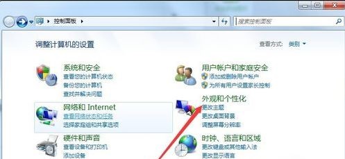 Win7電腦不顯示文件后綴名怎么更改文件的后綴名？