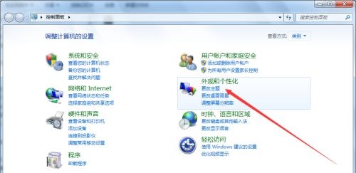 Win7電腦怎么更改鼠標(biāo)樣式?win7更改鼠標(biāo)樣式詳細(xì)教程