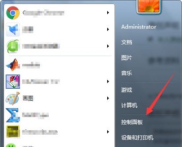Win7電腦怎么更改鼠標(biāo)樣式?win7更改鼠標(biāo)樣式詳細(xì)教程