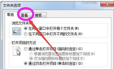 Win7電腦不顯示文件后綴名怎么更改文件的后綴名？