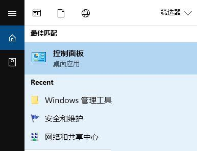 Win10kingsoft進程結束不了怎么辦?