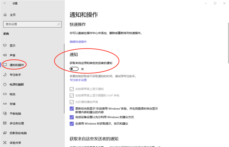新到手的筆記本電腦應(yīng)該進行哪些優(yōu)化設(shè)置?最全Win10優(yōu)化設(shè)置