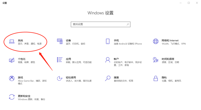 新到手的筆記本電腦應(yīng)該進行哪些優(yōu)化設(shè)置?最全Win10優(yōu)化設(shè)置