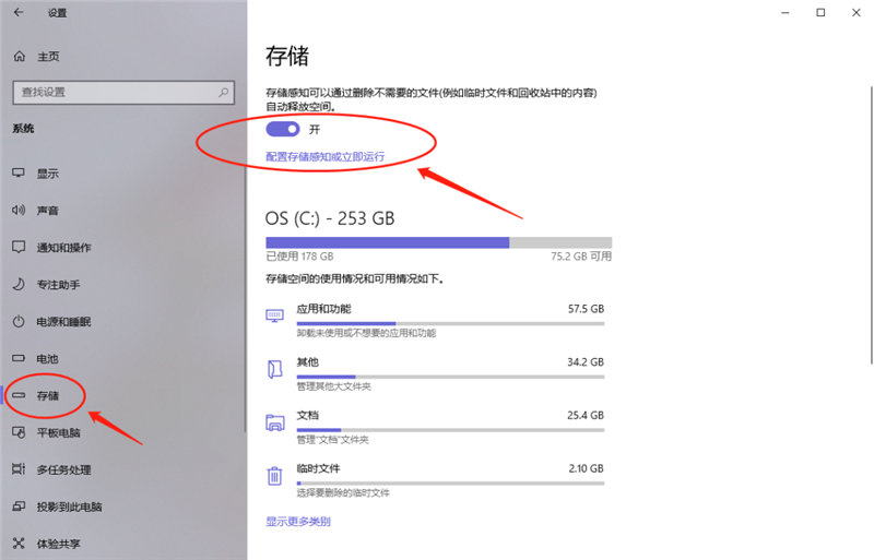 新到手的筆記本電腦應(yīng)該進行哪些優(yōu)化設(shè)置?最全Win10優(yōu)化設(shè)置
