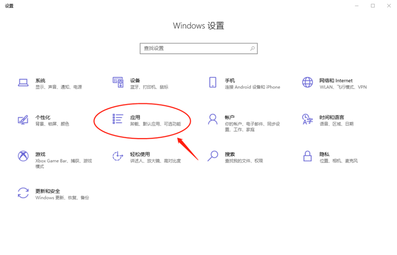 新到手的筆記本電腦應(yīng)該進行哪些優(yōu)化設(shè)置?最全Win10優(yōu)化設(shè)置