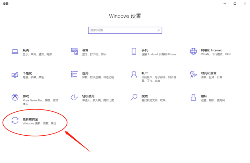 新到手的筆記本電腦應(yīng)該進行哪些優(yōu)化設(shè)置?最全Win10優(yōu)化設(shè)置
