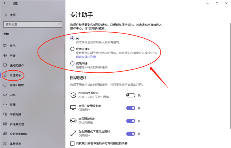 新到手的筆記本電腦應(yīng)該進行哪些優(yōu)化設(shè)置?最全Win10優(yōu)化設(shè)置