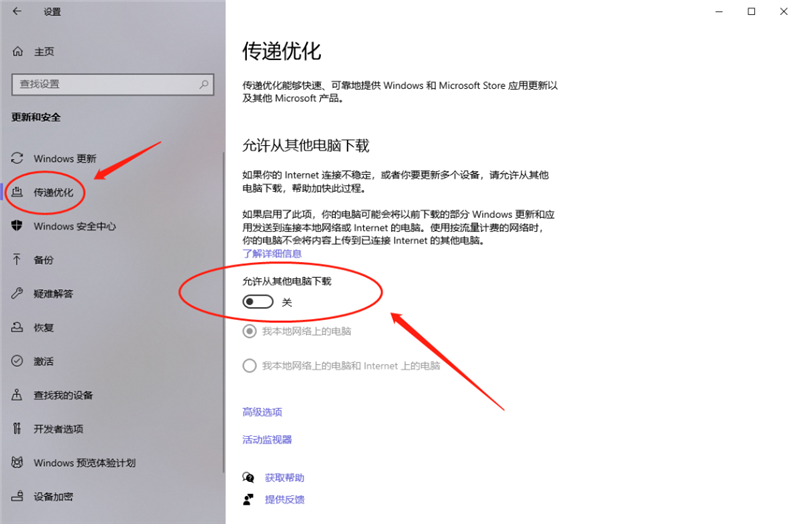 新到手的筆記本電腦應(yīng)該進行哪些優(yōu)化設(shè)置?最全Win10優(yōu)化設(shè)置