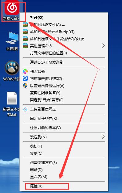 Win10字體模糊發虛不清晰怎么解決？