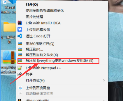 Win10更新與Virtualbox沖突，但從應用管理處找不到該軟件怎么辦？