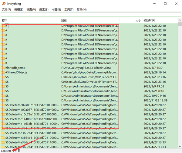 Win10更新與Virtualbox沖突，但從應用管理處找不到該軟件怎么辦？