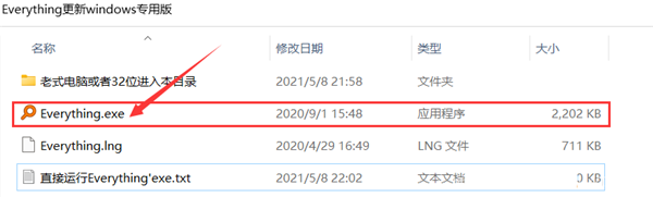 Win10更新與Virtualbox沖突，但從應用管理處找不到該軟件怎么辦？