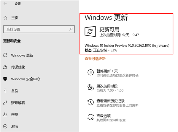 Win10更新與Virtualbox沖突，但從應用管理處找不到該軟件怎么辦？