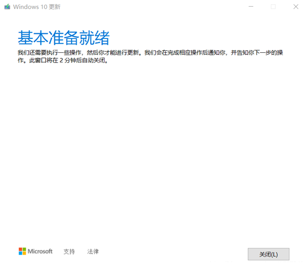 Win10更新與Virtualbox沖突，但從應用管理處找不到該軟件怎么辦？