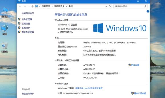 multiple editions是什么意思？Win10 multiple editions詳細介紹