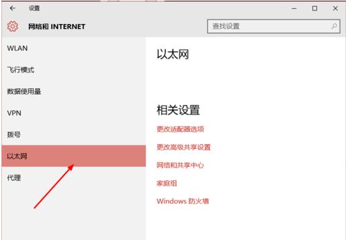 Win10搜索不到到Wifi怎么辦？Win10搜索不到到Wifi的解決辦法