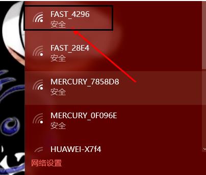 Win10搜索不到到Wifi怎么辦？Win10搜索不到到Wifi的解決辦法