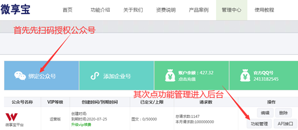 怎么做微信大轉盤抽獎,10分鐘輕松制作微信大轉盤抽獎