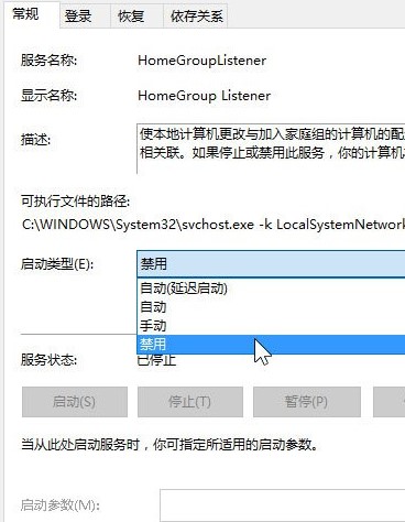 Win10如何優化設置？Win10最詳細優化設置教程