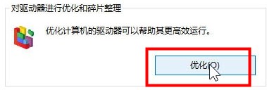 Win10如何優化設置？Win10最詳細優化設置教程