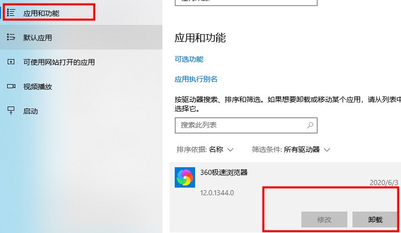 Win10如何優化設置？Win10最詳細優化設置教程