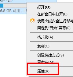 Win10如何優化設置？Win10最詳細優化設置教程