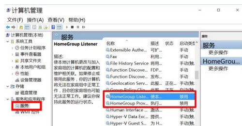Win10如何優化設置？Win10最詳細優化設置教程