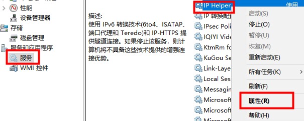 Win10如何優化設置？Win10最詳細優化設置教程
