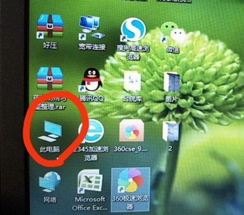 Win10電腦開機卡死在桌面該如何解決？