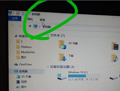 Win10電腦開機卡死在桌面該如何解決？