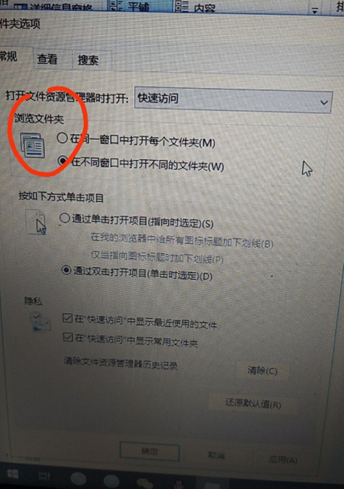 Win10電腦開機卡死在桌面該如何解決？