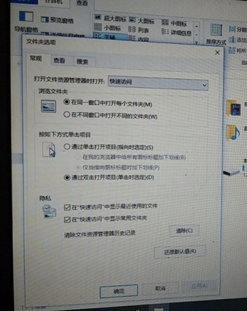 Win10電腦開機卡死在桌面該如何解決？