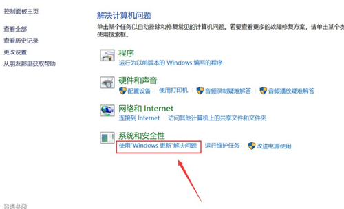 Win10系統(tǒng)更新失敗怎么辦？Win10系統(tǒng)更新失敗的解決辦法