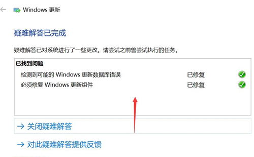 Win10系統(tǒng)更新失敗怎么辦？Win10系統(tǒng)更新失敗的解決辦法