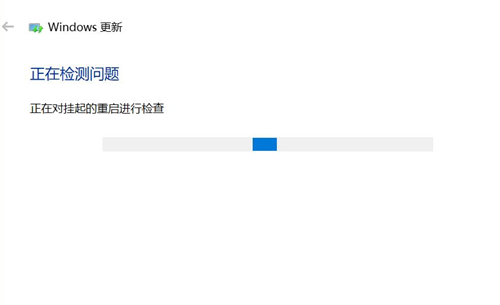 Win10系統(tǒng)更新失敗怎么辦？Win10系統(tǒng)更新失敗的解決辦法