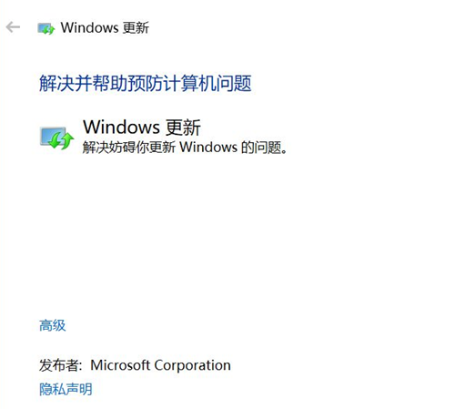 Win10系統(tǒng)更新失敗怎么辦？Win10系統(tǒng)更新失敗的解決辦法