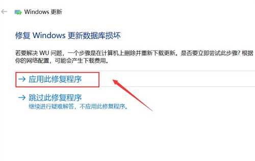 Win10系統(tǒng)更新失敗怎么辦？Win10系統(tǒng)更新失敗的解決辦法