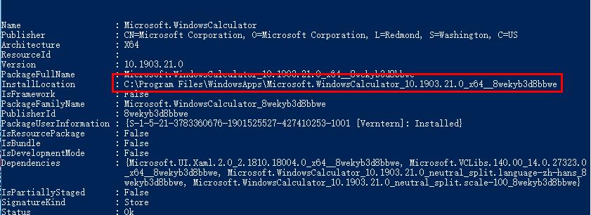 Win10菜單人脈應用顯示ms-resource:AppListName錯誤怎么辦?