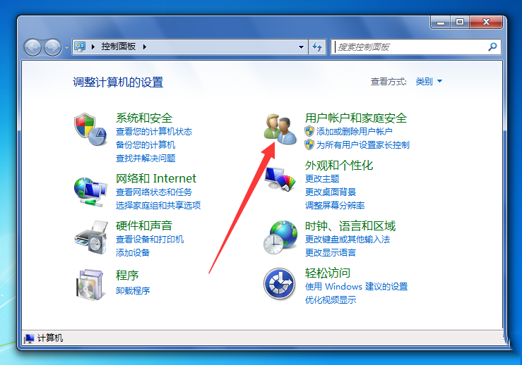 Win7電腦開機密碼應(yīng)該怎么取消？取消win7電腦開機密碼教程
