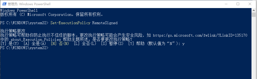 Win10運(yùn)行powershell報(bào)錯(cuò)“無(wú)法加載xxx.ps1，因?yàn)樵诖讼到y(tǒng)上禁止運(yùn)行腳本”怎么辦？
