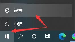 Win10怎么取消自動(dòng)待機(jī)?Win10設(shè)置不待機(jī)教程