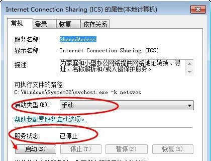 Win7家庭版搜索不到局域網(wǎng)中其它電腦怎么辦?