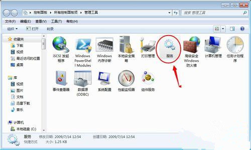 Win7家庭版搜索不到局域網(wǎng)中其它電腦怎么辦?