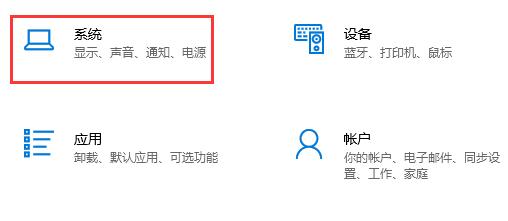 Win10怎么取消自動(dòng)待機(jī)?Win10設(shè)置不待機(jī)教程
