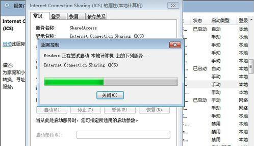 Win7家庭版搜索不到局域網(wǎng)中其它電腦怎么辦?