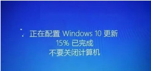 Win10更新到一半時強制終止更新程序會怎么樣？