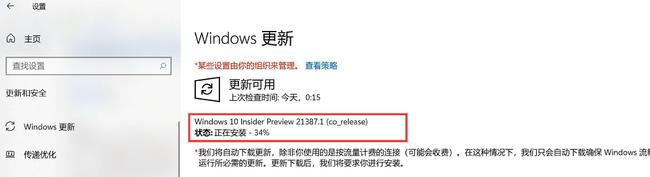 Win10總是更新失敗怎么辦？不同錯誤代碼，一個小招快速解決！