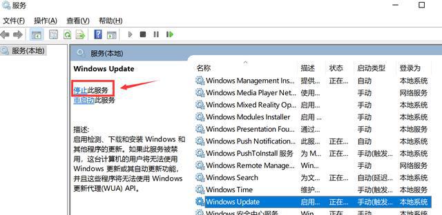 Win10總是更新失敗怎么辦？不同錯誤代碼，一個小招快速解決！