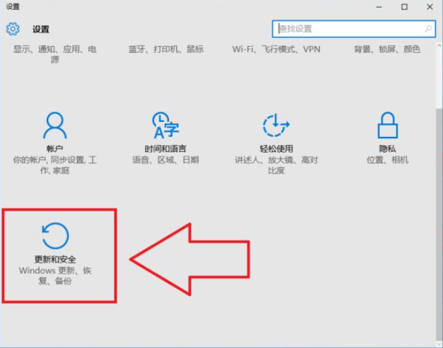 Win10電腦怎么恢復到出廠設置?電腦恢復到出廠設置方法